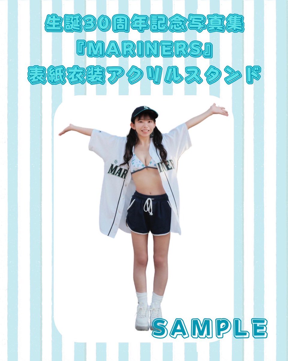 アクスタはMARINERS！！！
一緒におでかけしてね〜☺️❤️

https://t.co/IObWr0jRA7 https://t.co/ZV1XYOz4Nx