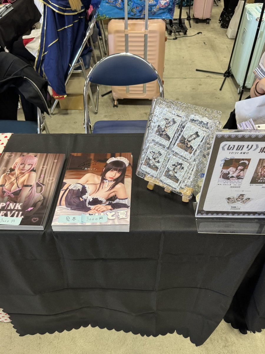 本日よろしくお願い致します🙏🏻  ̖́-

📍東8 “W” 59b サークル「いのりん」
#c107 https://t.co/F7Od3HG9do