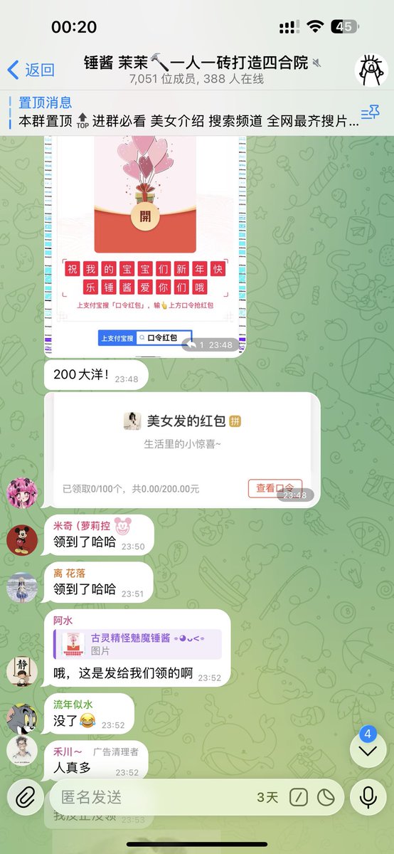 新的一年啦，谢谢大家一直以来守护着锤酱跟茉茉姐妹花～谢谢你们的陪伴，爱你们～ https://t.co/7m5ZZL7Lof