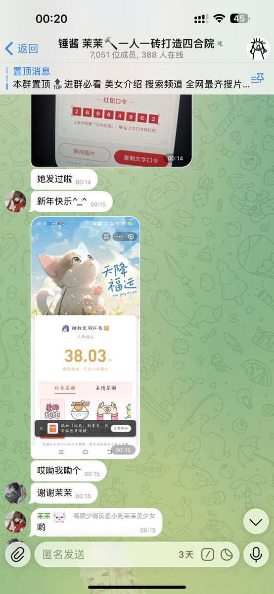 新的一年啦，谢谢大家一直以来守护着锤酱跟茉茉姐妹花～谢谢你们的陪伴，爱你们～ https://t.co/7m5ZZL7Lof