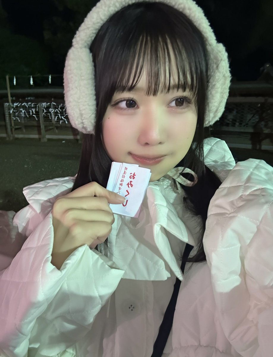 初詣行ってきたよ~♡
大好きなおみくじ引けた🤤
チョコバナナとじゃがバターも食べたよ🫶 https://t.co/YmAFt1b3Yq