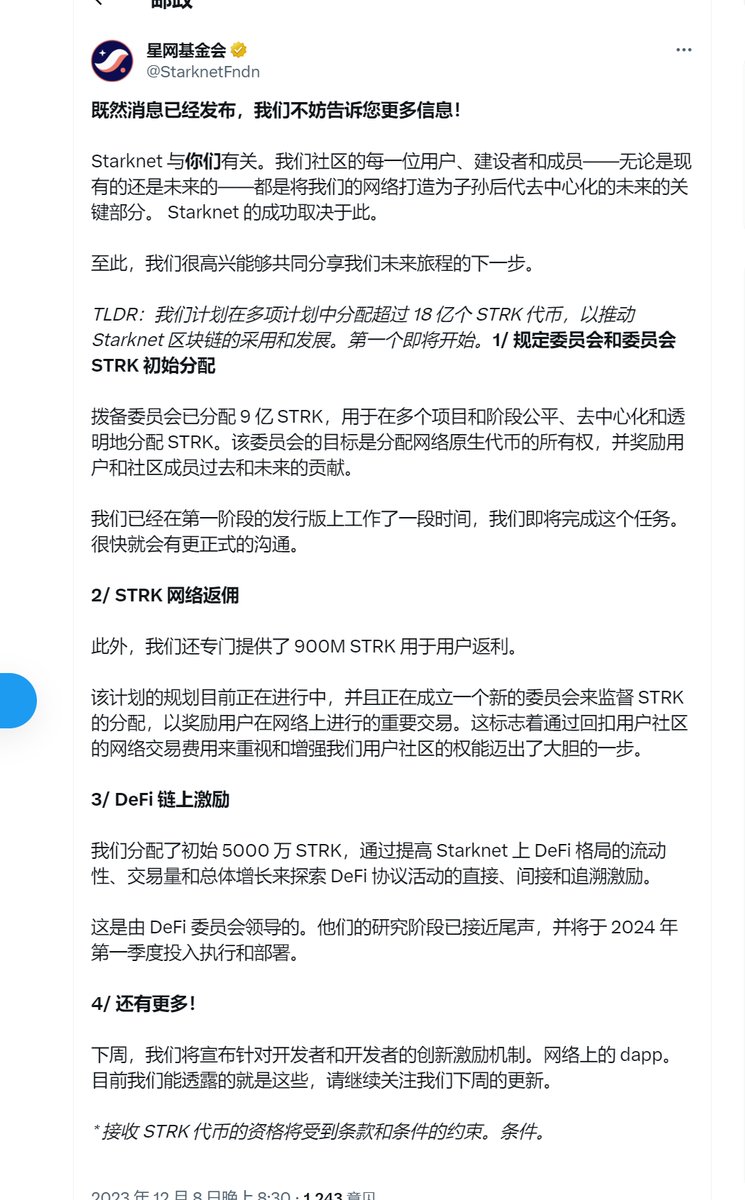 这次它真的来了，希望大家都过个肥年 https://t.co/UORA6eSgw3