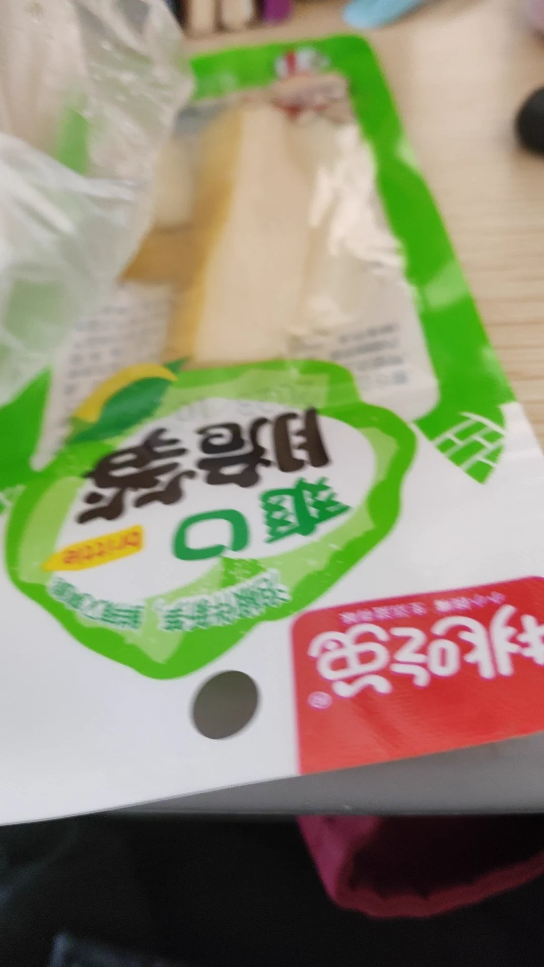 午饭还想吃笋 https://t.co/H1tLZD5XcN