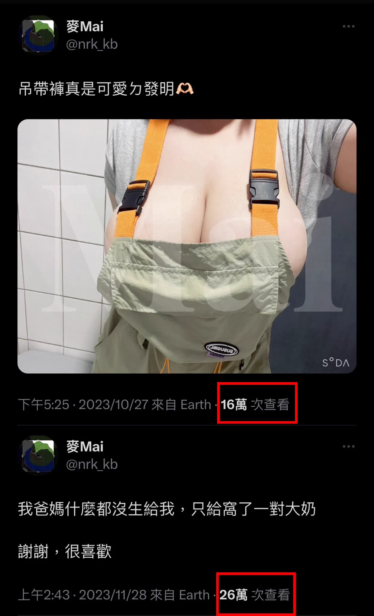 說要消失結果😂不是剛剛看到這個流量覺得很扯，我一篇廢文流量比發照片還要多是怎樣😂 https://t.co/VyBLzLwjxY