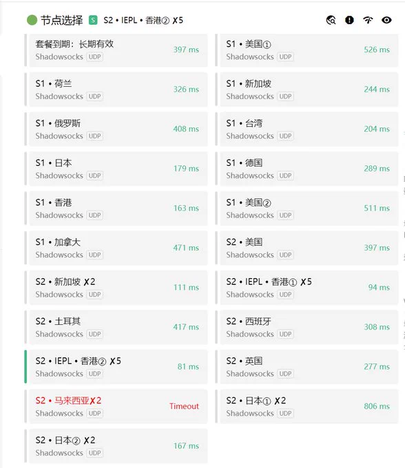 ✨推荐一下自己长期使用的速子云VPN✨🚀节点很稳定，速度很快，延迟100ms以下，实测Youtube 4k视频都没有问题。🌐用我的邀请码注册，可以私信找我带截图领取29的代金券，可以领一个月的套餐，体验S2专线出口链路。更稳定，更安全。注册地址：https://t.co/cMkkn2lzPl邀请码：CbMR7wGR https://t.co/Glvy9dR3gE