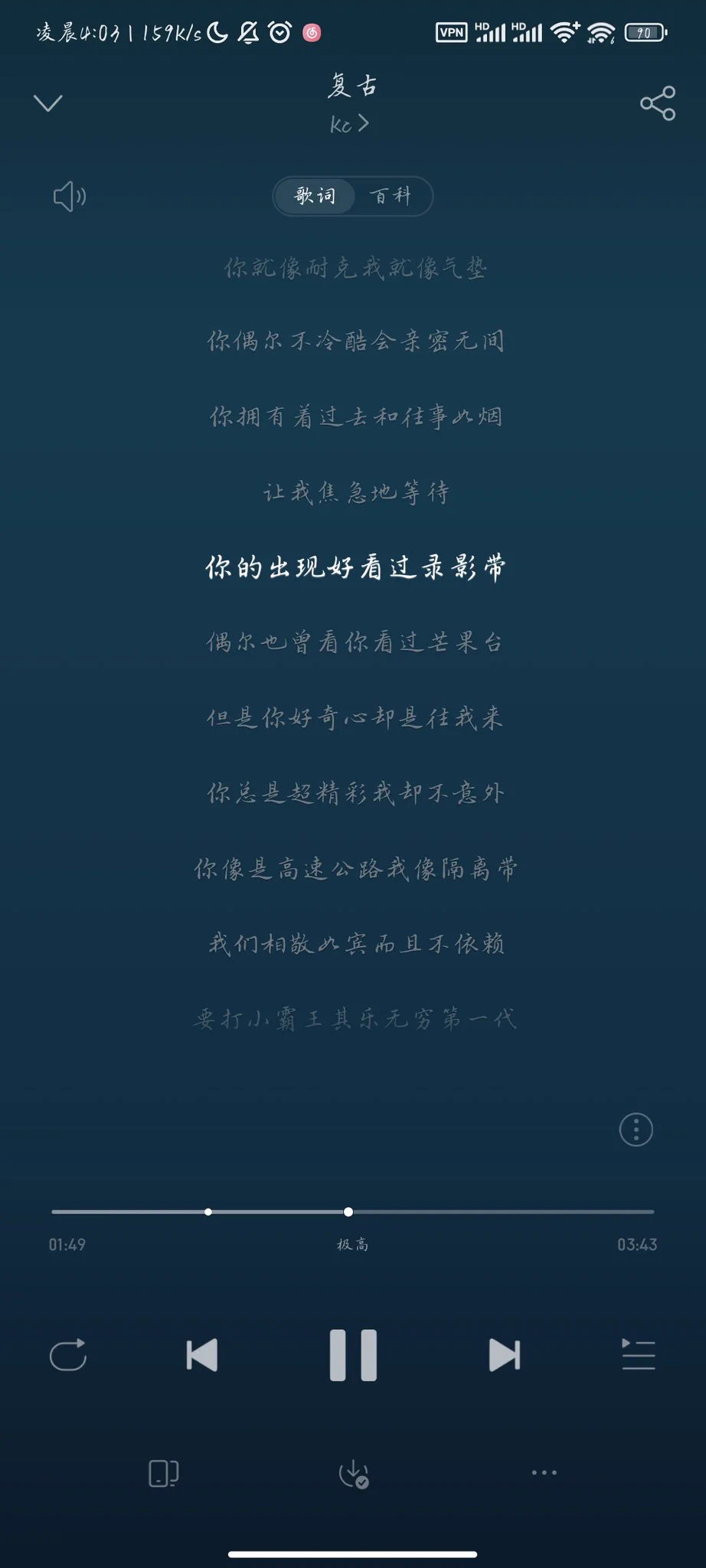如果可以谈一个一辈子都不分手的恋爱就好了可惜你不知道kc是谁，也不知道我是谁. https://t.co/ZytwzOkTpd