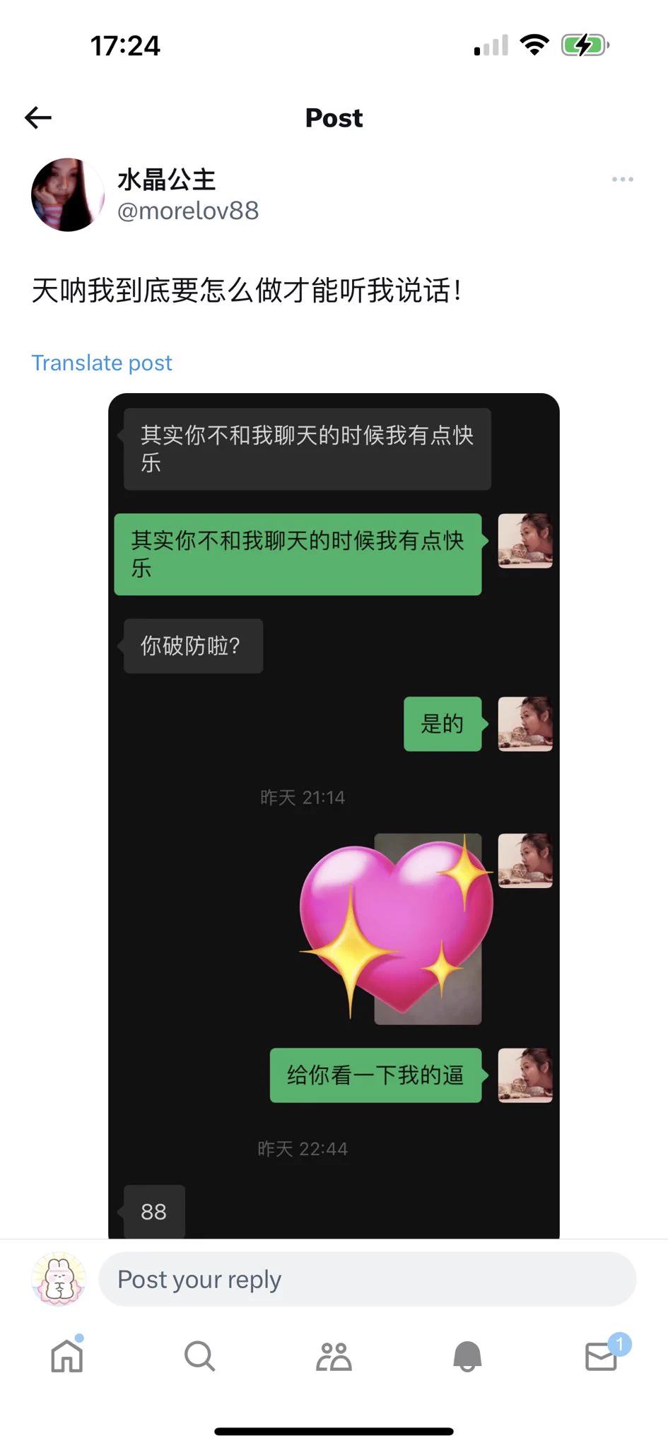 @lllz09010911 @morelov88 她被男人伤了心就会骂互关女孩解气 小姐姐 https://t.co/gND8UDg8hW