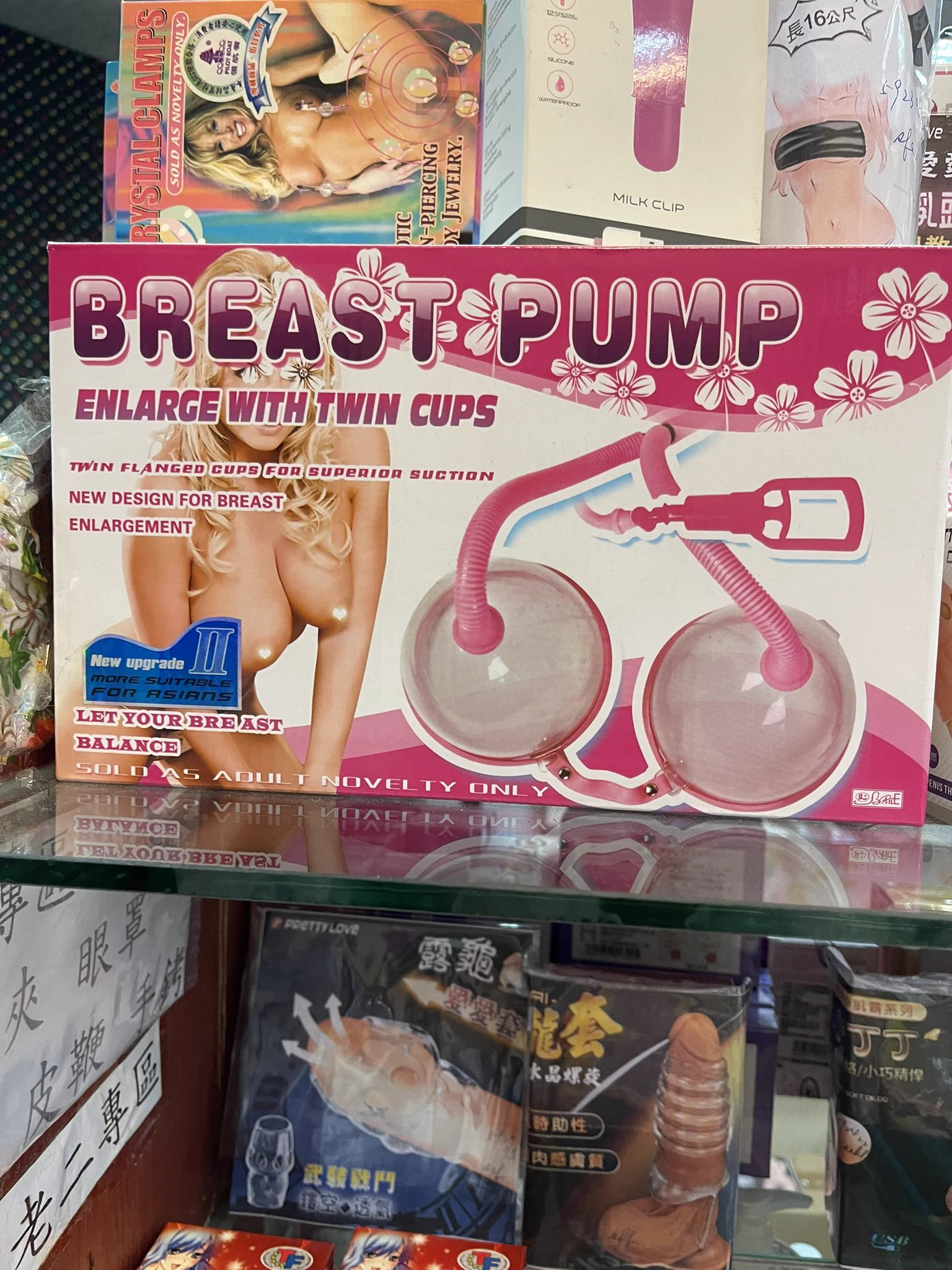 剛剛去情趣用品店探險我：老闆這個是什麼啊？👨：喔這個是幫助乳房增大的我：原來👨:不過你不需要哈哈哈 https://t.co/azPq9iF7iX