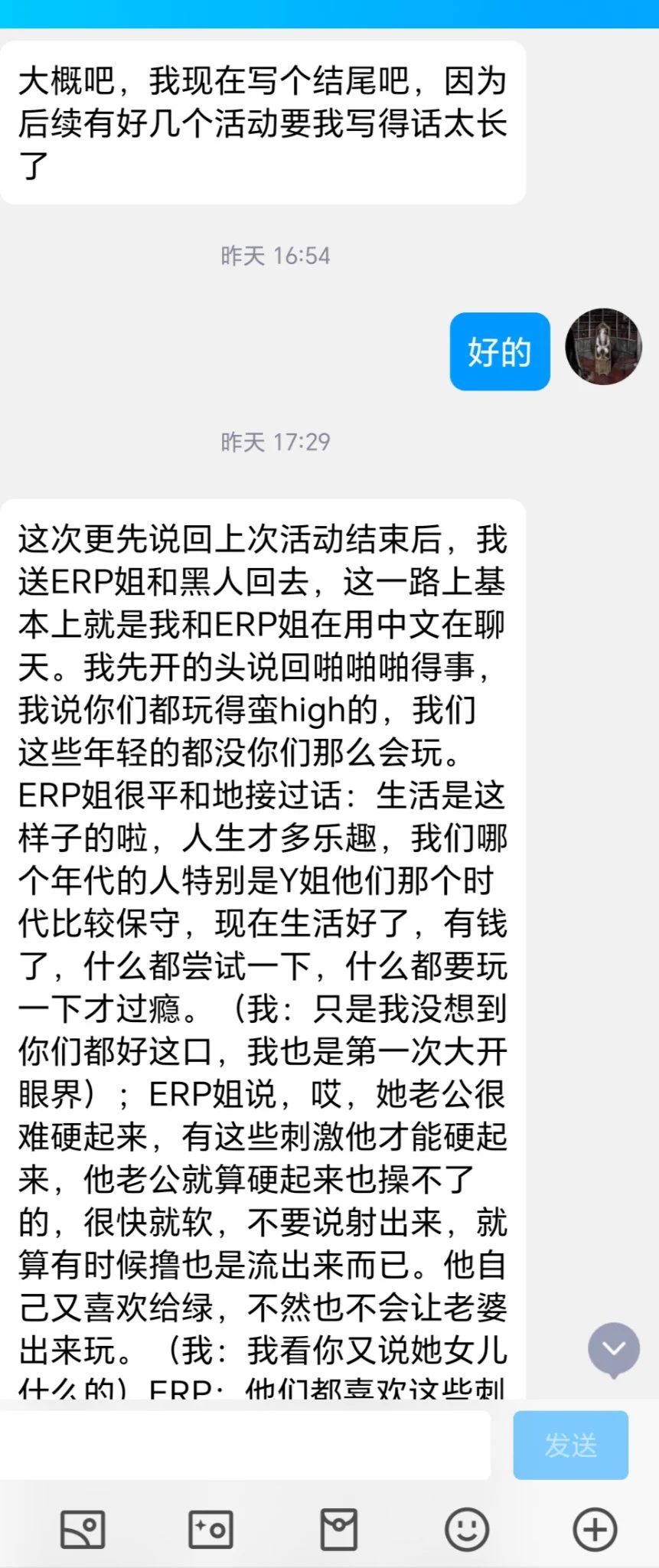 教练，我要学习做外贸（14）--黑哥篇 https://t.co/qDrxgjuv5k