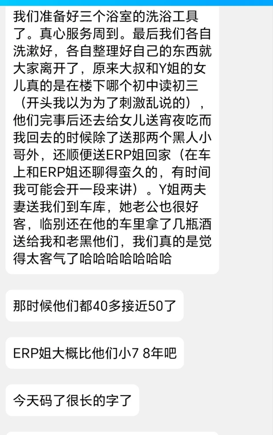 教练，我要学习做外贸（14）--黑哥篇 https://t.co/qDrxgjuv5k