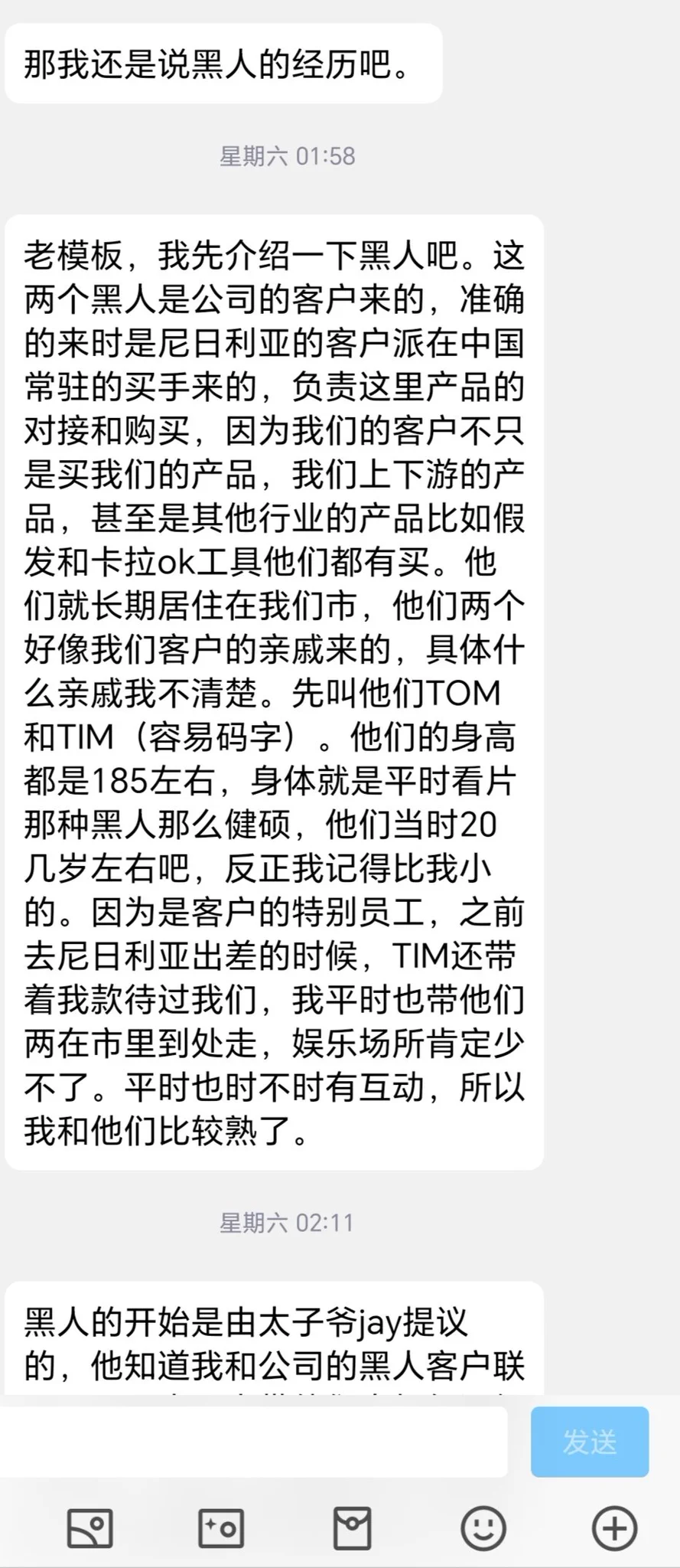教练，我要学习做外贸（9）--黑哥篇 https://t.co/qIyGDmM8dG