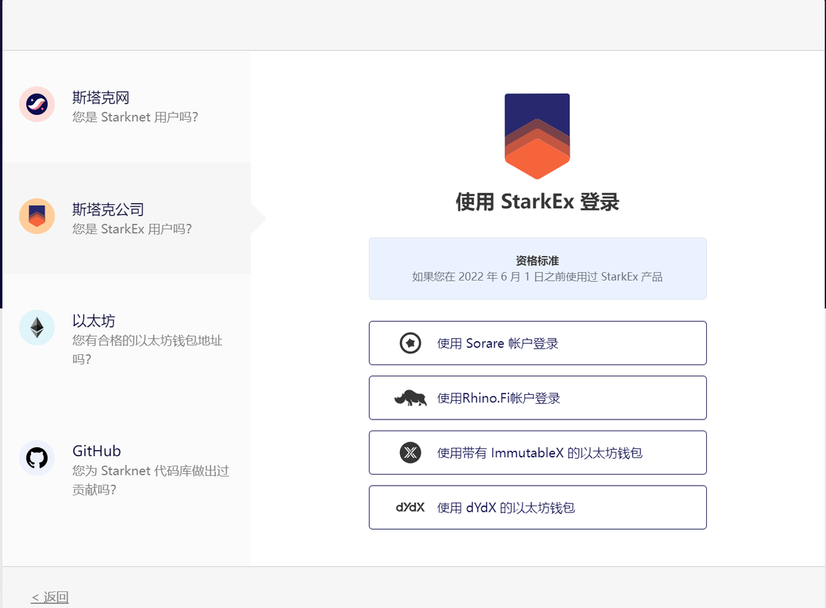 斯塔克这次应该是真来了，看晚上官方会不会公布什么信息
，斯塔克用户的空投代币待定 https://t.co/u3ush5DTry