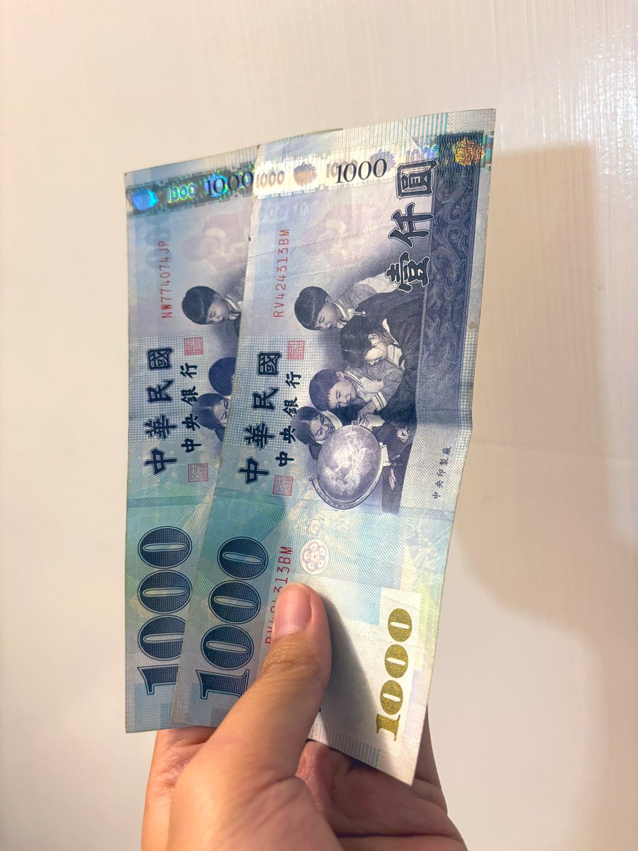 價值兩萬的課講師只收了兩千的保證金
在今天終於上完課拿到退費啦～
上課不用繳學費也太好了🥹
真的收穫滿滿沒有白來
正巧在蝦皮上買給龜龜的東西也在今天到貨了剛好可以拿這些錢去付款 https://t.co/zBmKNajOil