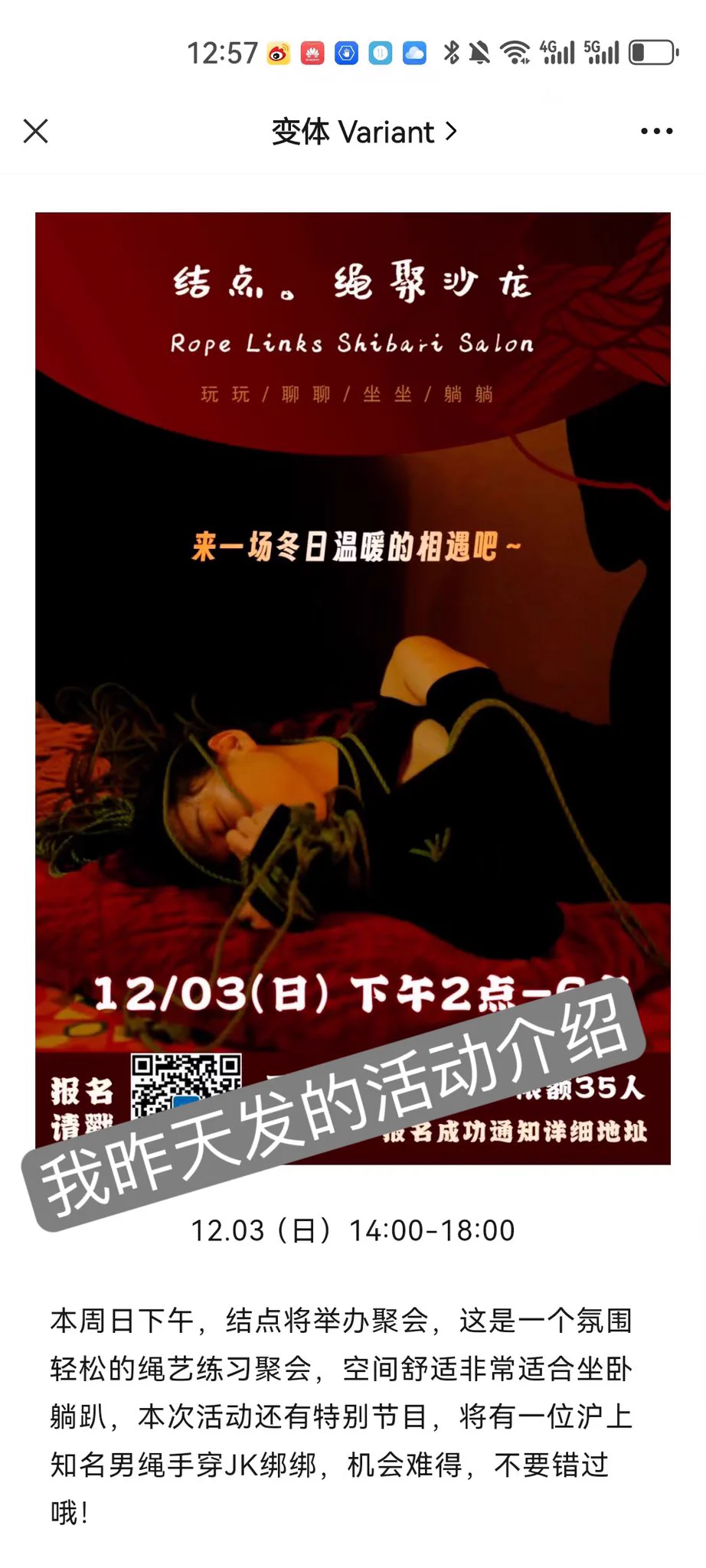这是哪位朋友呀？公众号追着我抄耶 昨天已经委婉说过抄袭的问题 今天看了我的文还继续抄 服了。。 https://t.co/ET9KSPM7DN