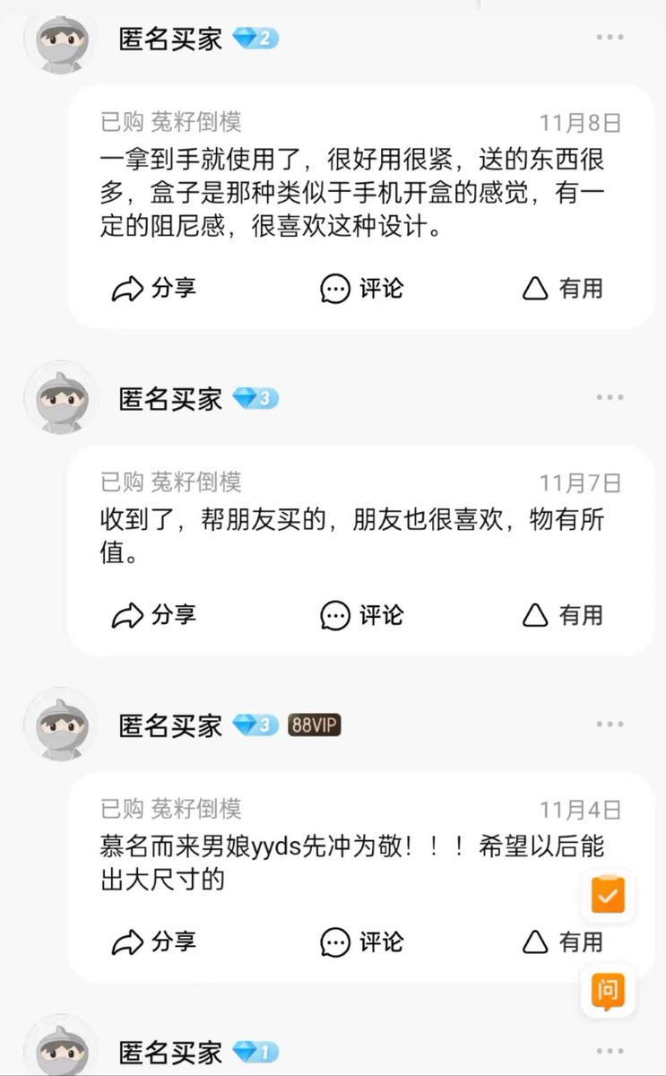 ✈菟菟倒模来了✈

之前一直不敢看评论（害怕、好奇又期待）🫣
今天可以大胆的跟大家分享啦~

感谢大家的支持！谢谢大家的好评😉
人家撅起屁股，掰开等你了

男娘的紧致的菊穴已经准备好咯！😋 https://t.co/yOrHPoXHj9