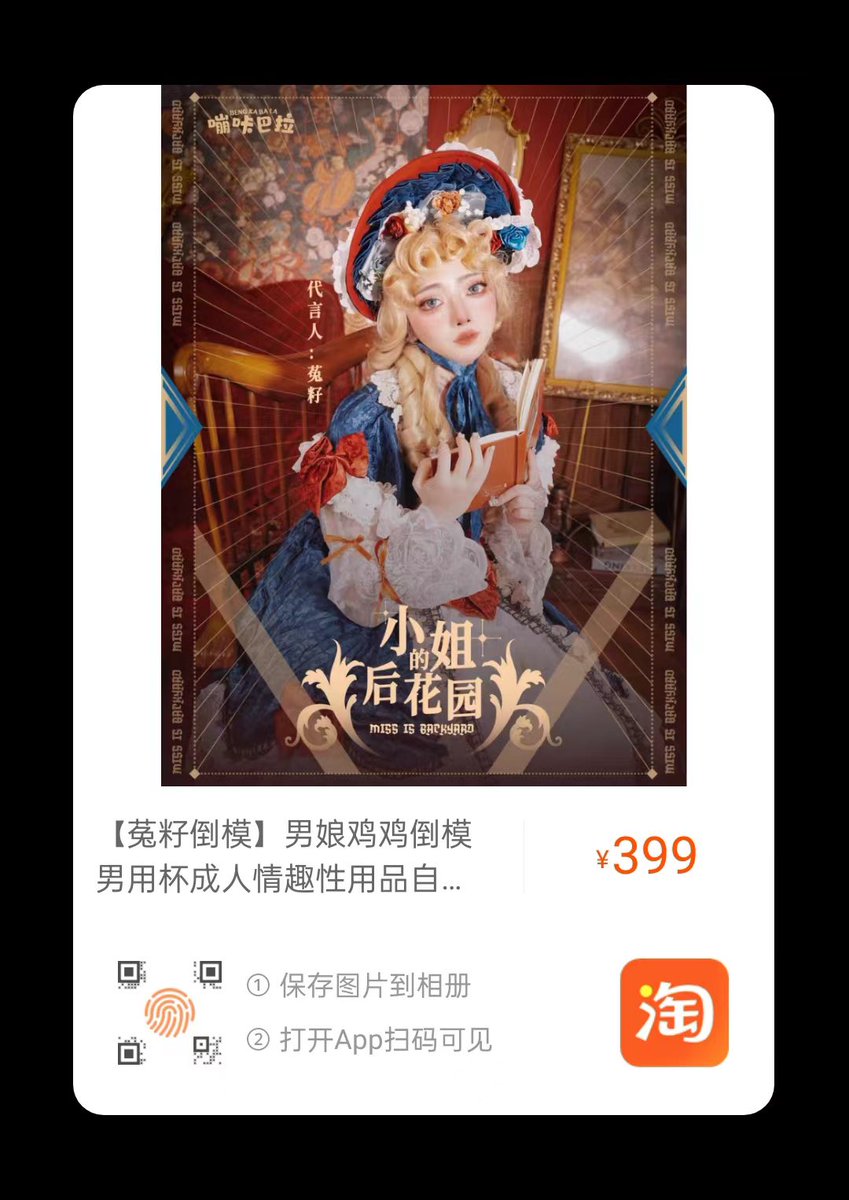 ✈菟菟倒模来了✈

之前一直不敢看评论（害怕、好奇又期待）🫣
今天可以大胆的跟大家分享啦~

感谢大家的支持！谢谢大家的好评😉
人家撅起屁股，掰开等你了

男娘的紧致的菊穴已经准备好咯！😋 https://t.co/yOrHPoXHj9