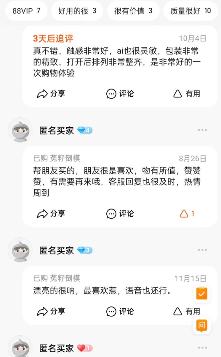 ✈菟菟倒模来了✈

之前一直不敢看评论（害怕、好奇又期待）🫣
今天可以大胆的跟大家分享啦~

感谢大家的支持！谢谢大家的好评😉
人家撅起屁股，掰开等你了

男娘的紧致的菊穴已经准备好咯！😋 https://t.co/yOrHPoXHj9