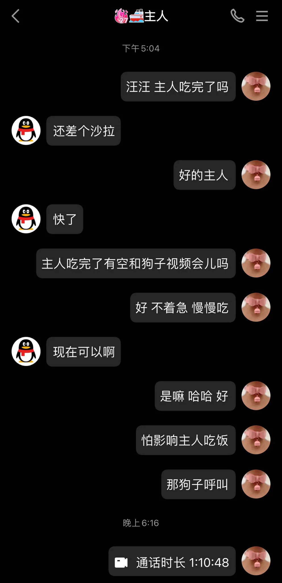 【做主人母狗的第848天】主人看到我第一眼就说我今天看着不精神，真是太了解狗了！😘和主人聊完之后，又精神了！哈哈😆主人就是我的多巴胺补给站😘 https://t.co/6fgYzNk3jt