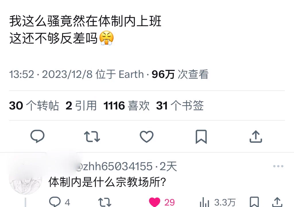 #沙东故事 https://t.co/vLFrURYxYS