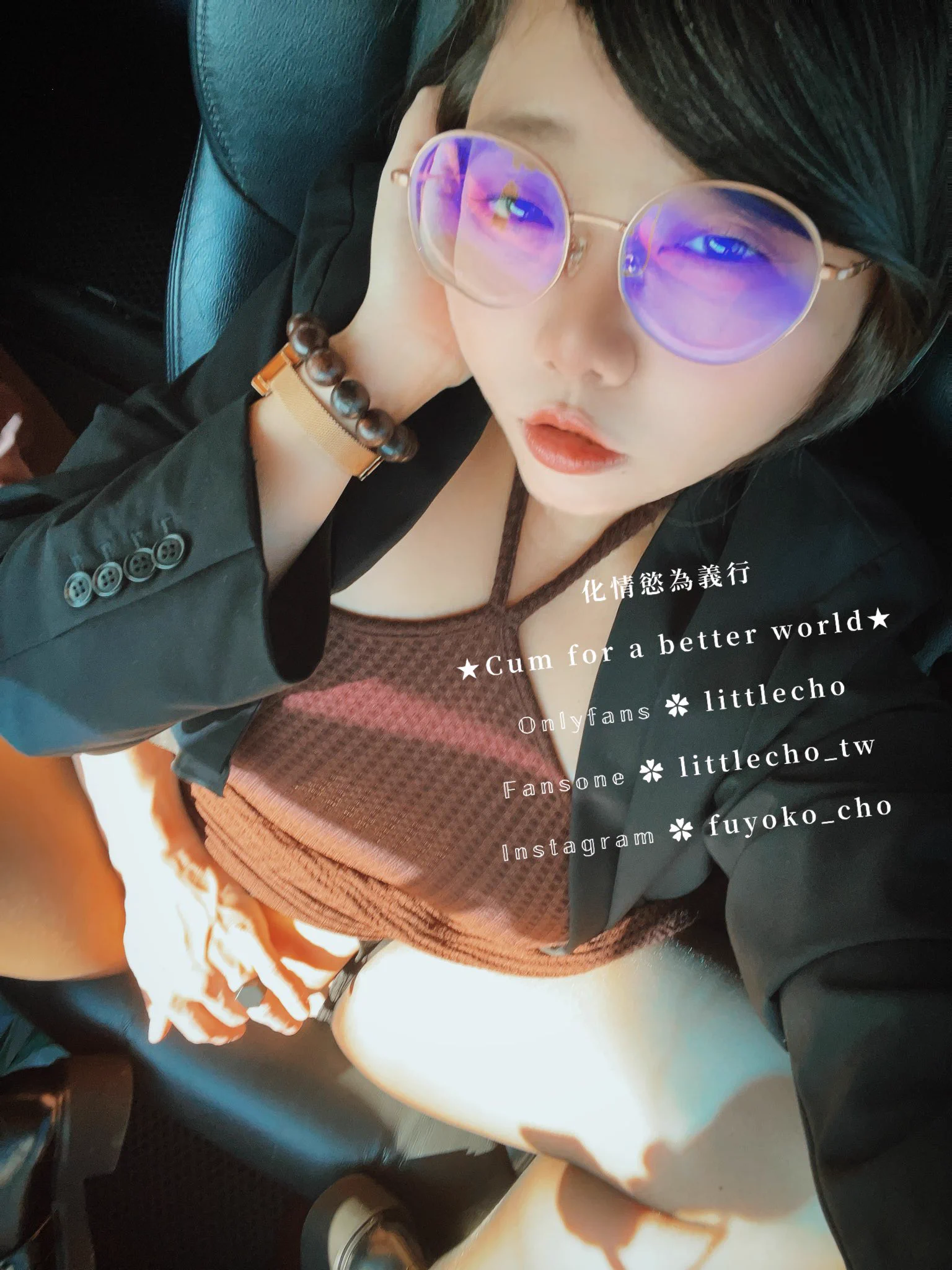 ⭐️公告⭐️「可以開車載我去約會嗎？」訂閱一年送約會活動開跑‼️本次只開放限量五位名額‼️留言處有訂閱連結⬇️❣️老師的約會都真空不穿內衣褲除了開心親密互動更能針對同學在生活/性愛/關係任何有困惑的地方陪你一起討論面對解決希望所有經過我的人都能更加健康快樂幸福💖約會心得實錄在推特的「媒體」欄位都可以看到唷🌱小啾老師這裡所有付費訂閱平台收益捐出作為社會公益使用捐款證明也在「媒體」欄位👑邀請同學和老師一起「化情慾為義行」年底行善助人明年會更順利！💪