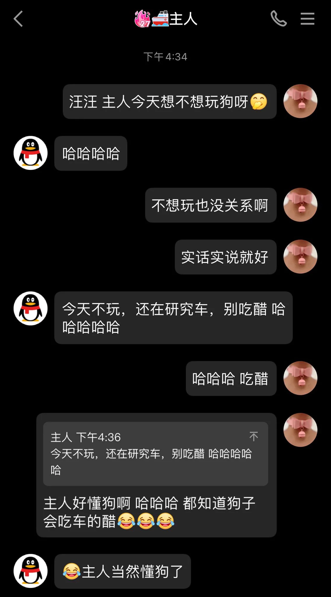 【吃醋】主人研究车不玩狗！吃醋吃醋吃醋！ https://t.co/jGVgzljwQD