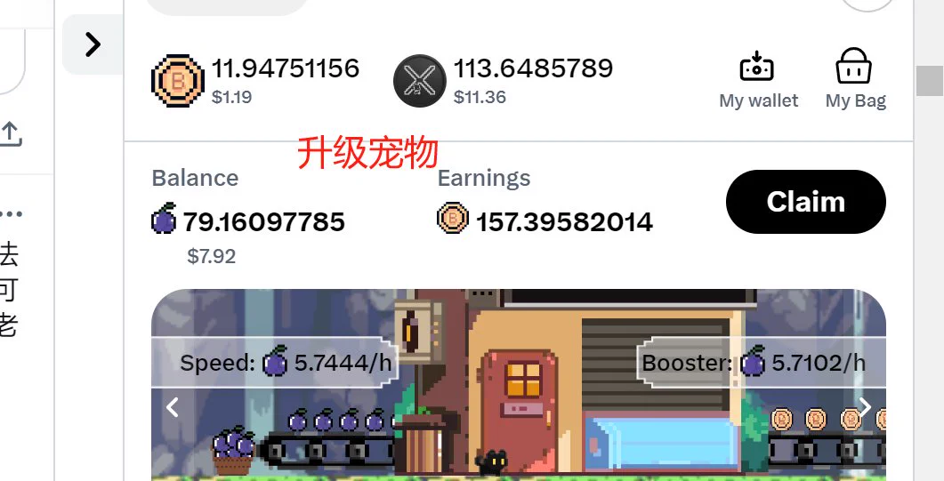 🙋6、先升级工厂还是先升级宠物？宠物负责产出蓝莓，工厂负责把产出的蓝莓转化成BPET，这两个数据要尽量保持平衡。如果蓝莓的数量比BPET多，就需要升级工厂；如果BPET的数量比蓝莓多，就需要升级宠物。一般来说5级工厂对应宠物产出是5浆果/1小时。 https://t.co/RQpuy6NI69