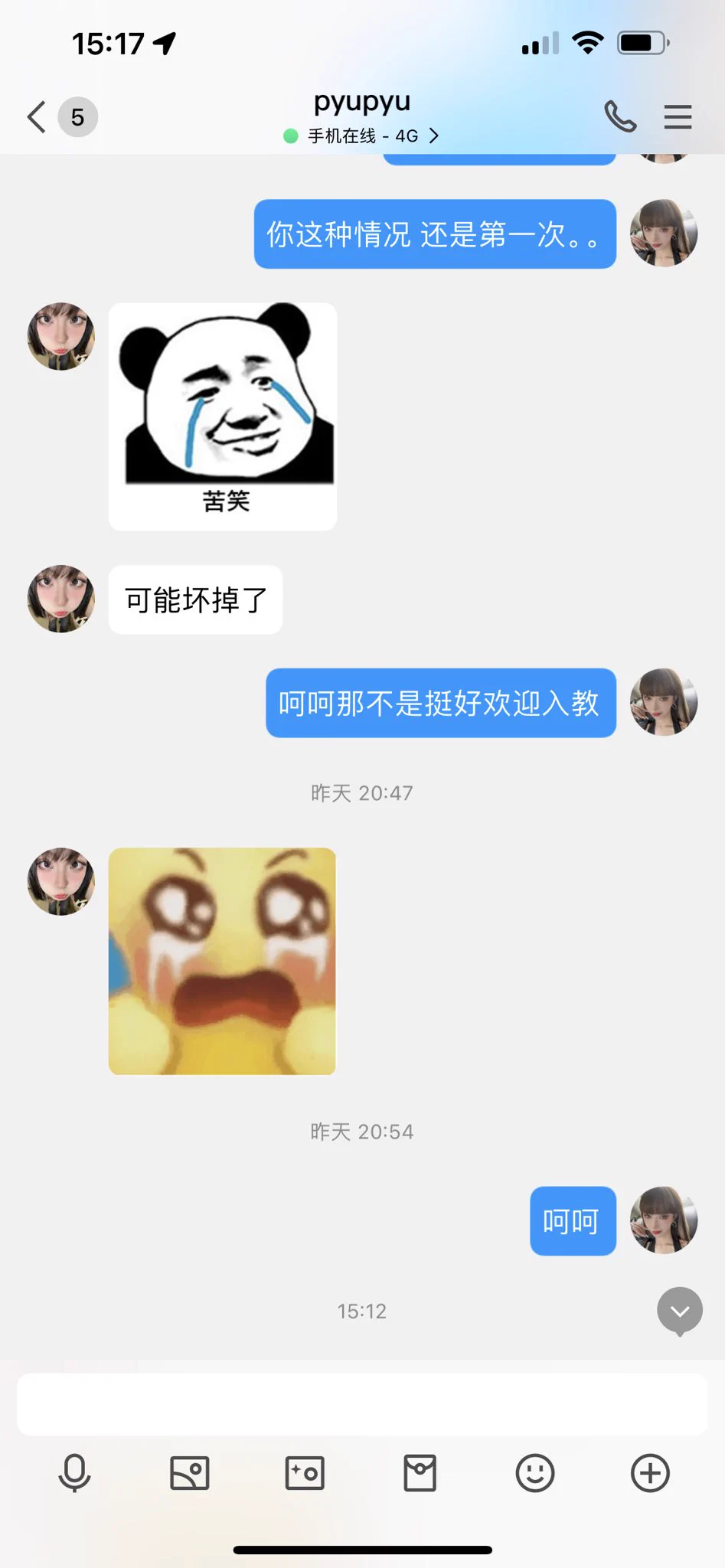 恭喜入教呢！小废物撸了20分钟都没有硬 https://t.co/BJq4m2eaUN