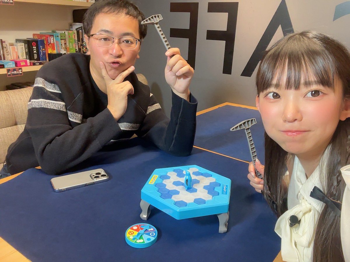 #奈良テレビ 「いい福みつけ旅」
本日12月6日　23:30～24:00放送です❤︎
今回は「JELLY JELLY CAFE」さんで色々なボードゲームをしました！
頭脳派としっきーとの勝負はかなり燃えたぜ...
ボドゲがこんなに楽しいなんてびっくりです😂😂
放送後にはYouTubeにもアップされます！
ぜひ見てください❤️
#いい福みつけ旅
#福盛訓之
#長澤茉里奈