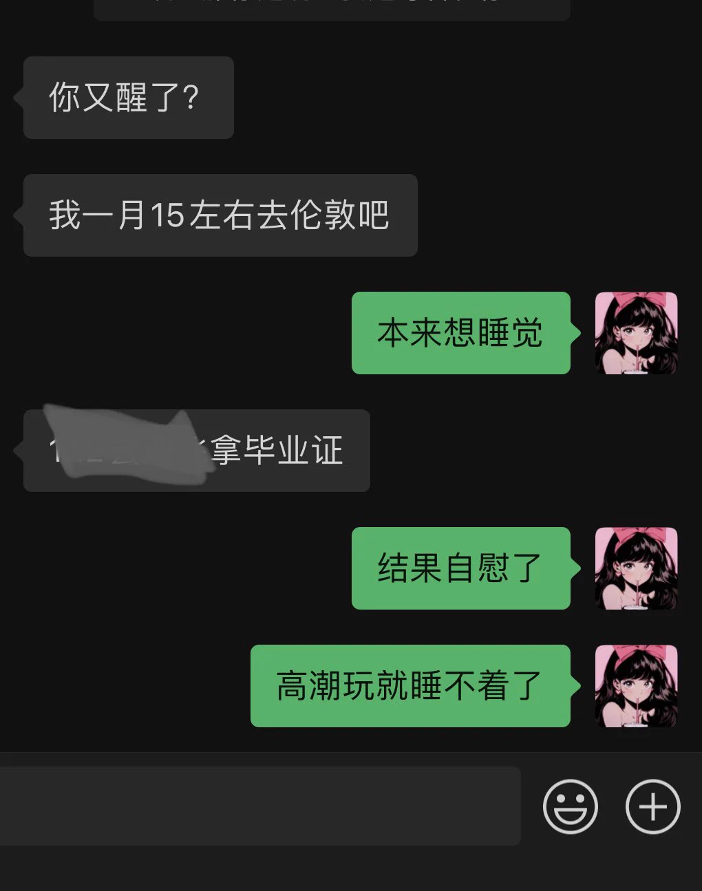 早就知道了我不应该手淫 屡教不改 高潮完又失眠了🤡 https://t.co/SUuHrLIfXk