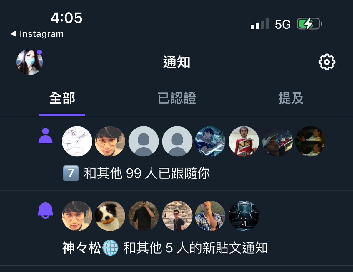 啊啊啊啊啊啊啊啊啊啊啊啊啊啊啊啊
我沒看錯吧？？
就算只是不小心按到我也好開心啊啊啊啊啊啊啊啊啊！！！
我初戀男神…居然…居然…🥹🥹
這算是追星成功ㄇ！

各位

我沒了_(:з」∠)_

阿神我愛你！
😍 https://t.co/xSaoeb43M7