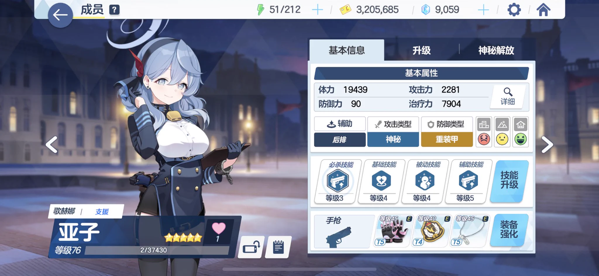 嘿嘿嘿 我的亚子 直接拉满(,,•́.•̀,,) https://t.co/xj4EfeGn22