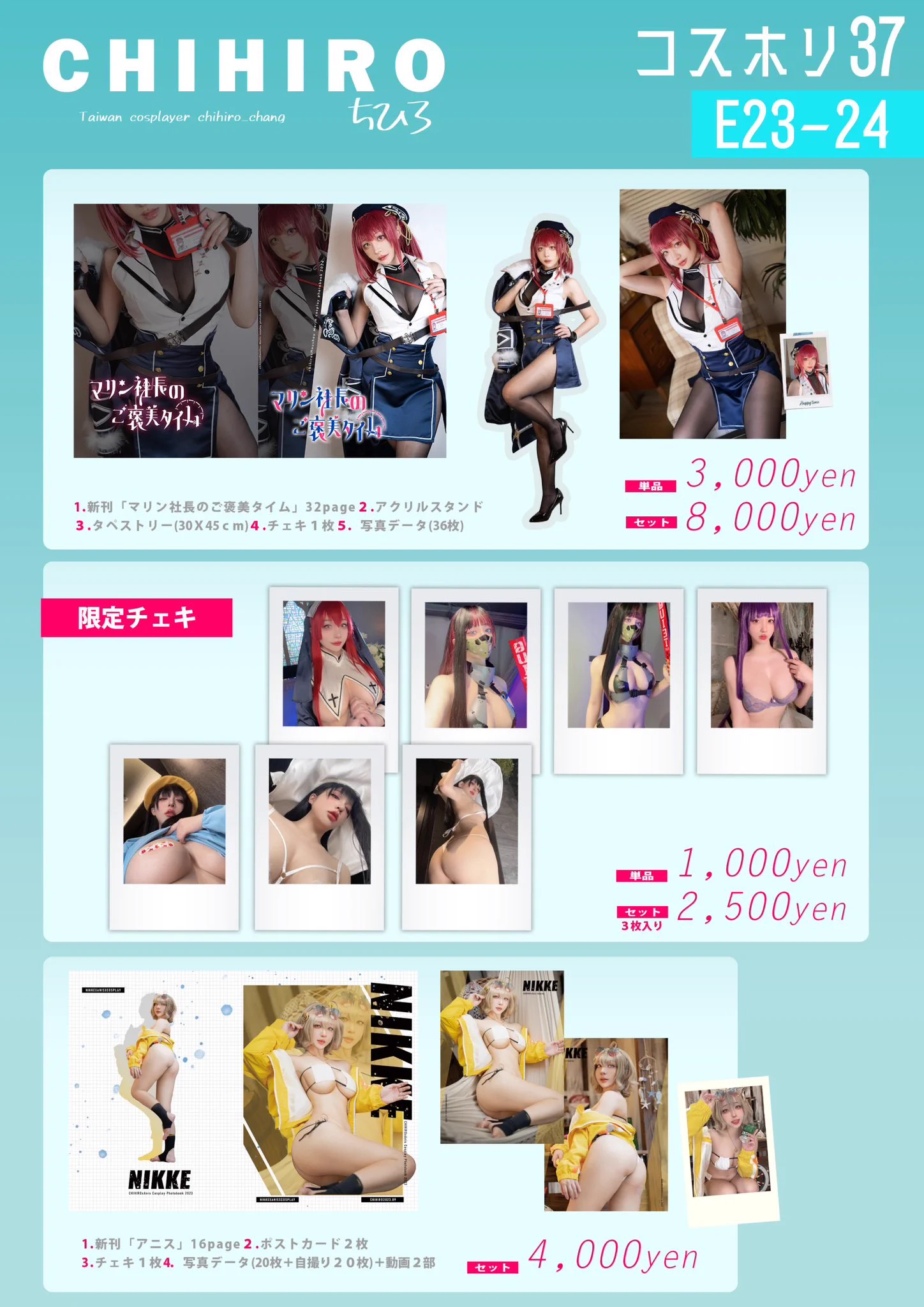 #コスホリ37昨日東京とうちゃーーーく！皆さんと生でお会いできるのワクワクしています(*´ω｀*)12/24コスホリックE23-24　お品書き↓お待ちしております！ https://t.co/kXLD9f7fE4