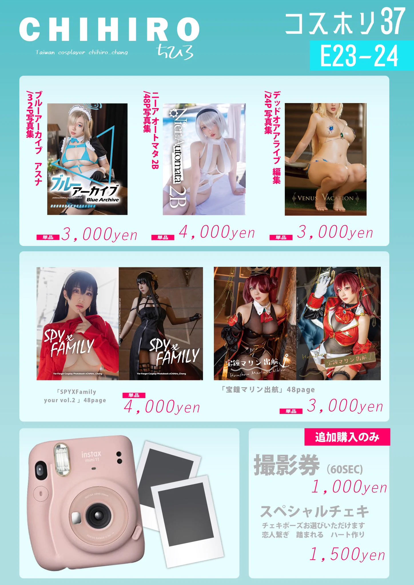 #コスホリ37昨日東京とうちゃーーーく！皆さんと生でお会いできるのワクワクしています(*´ω｀*)12/24コスホリックE23-24　お品書き↓お待ちしております！ https://t.co/kXLD9f7fE4