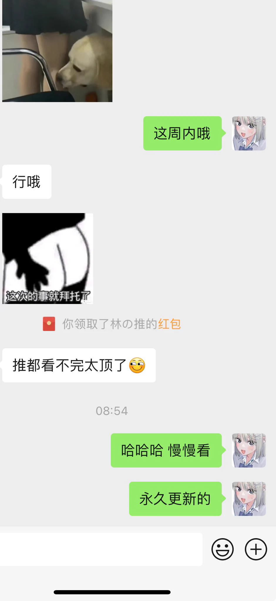 入门反馈12.22🚪 https://t.co/zHeFVh6RYd