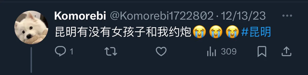 @Komorebi1722802 @fgu743172777331 弄懂你需要和你成为一类人才可以吗？ https://t.co/nEqVZ8jOBr
