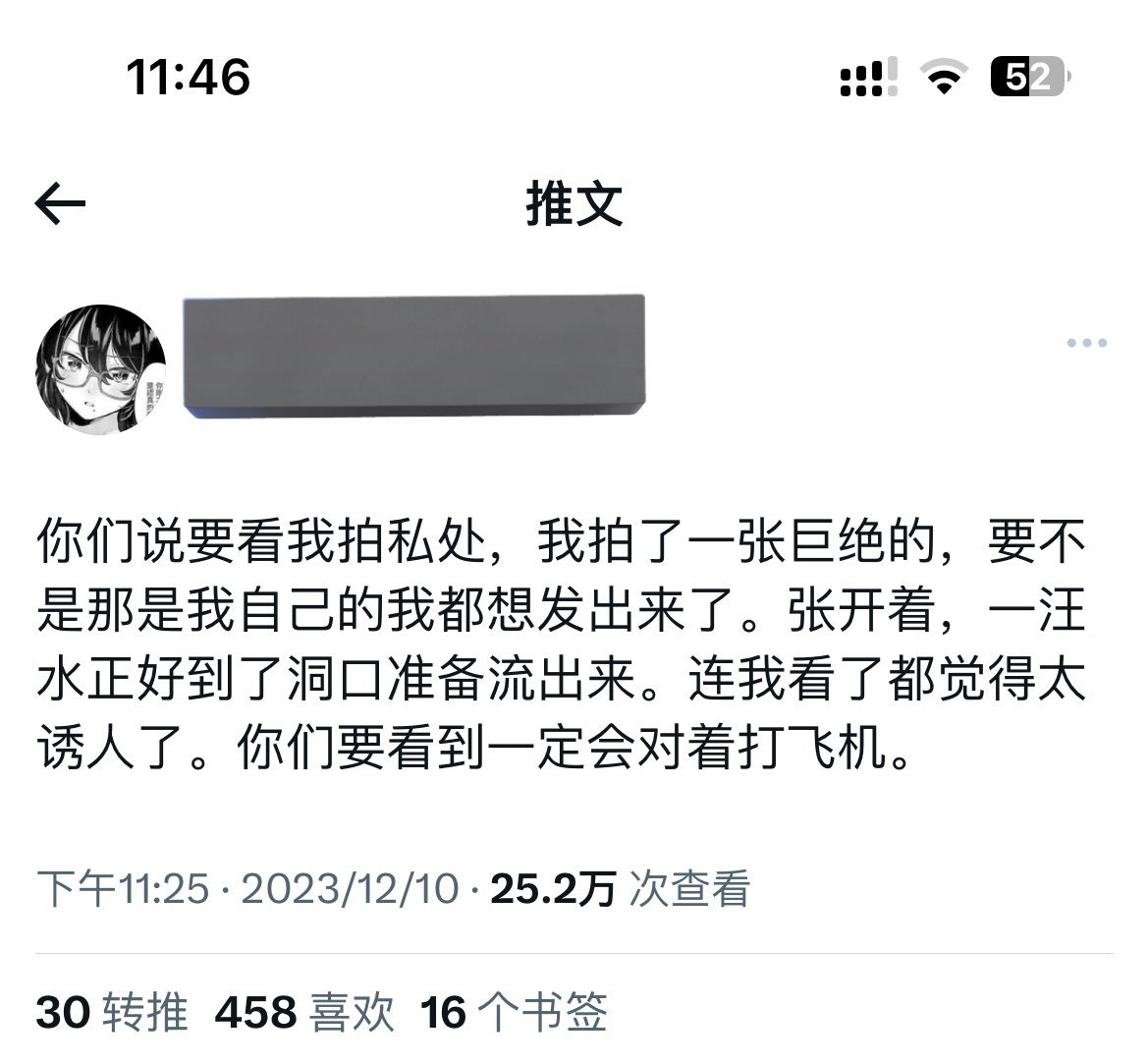 要不是那是我自己的洞……………………
真的是你的洞吗我请问…………………… https://t.co/Ifs5zVl5OG