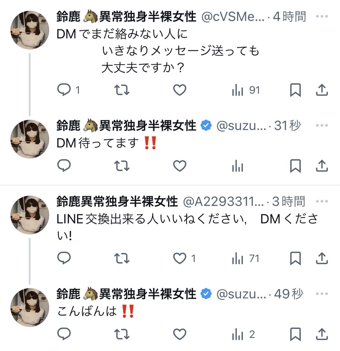 はい https://t.co/OIZpQ3cOW4