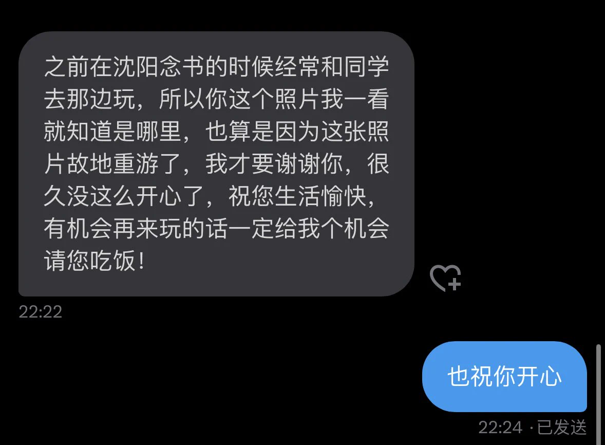 泪目了QAQ https://t.co/Hw0orZ8d8D