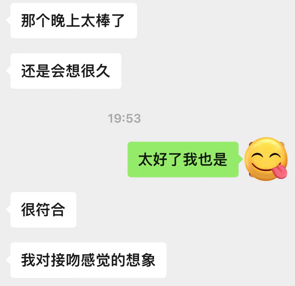 嗯嗯嗯 我知道我很棒 你也是 https://t.co/Or8v2Hu2Td