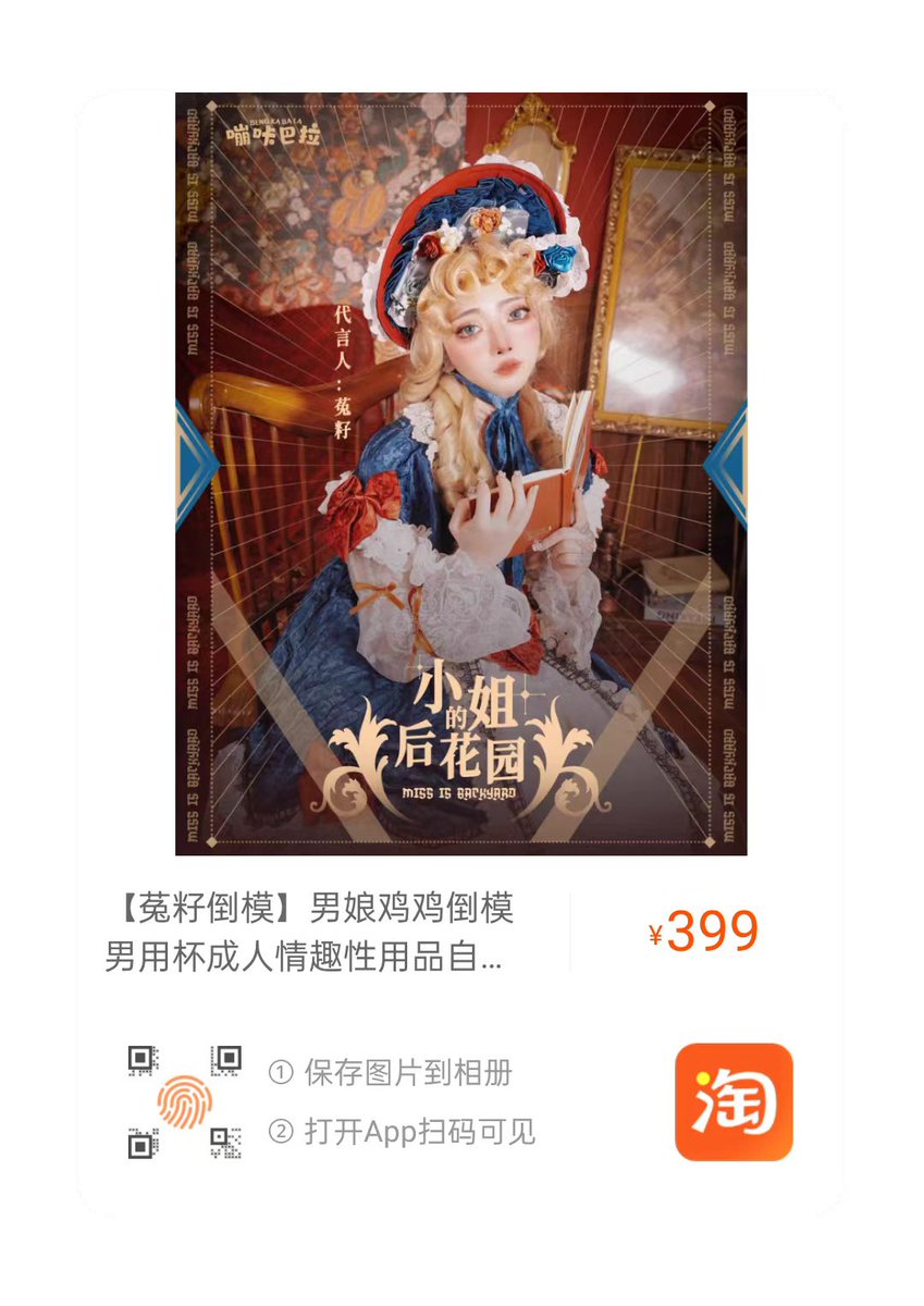 【狂欢双十二，快与菟菟狂欢！】

“快...我已经趴好了！屁穴...屁穴好空虚”
“就是这样狠狠的she进来，都灌满吧，人家后花园的秘密🔞㊙ 好好享用”

菟菟专属定制，涩涩语音互动倒模~
双十二赠品加量不加价！ https://t.co/r6rVnbAyyY