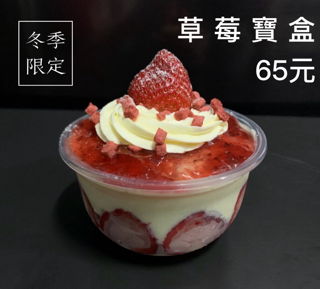 決定公開販售地點🥹

但只限定女性跟認識的男性訂購
（之前工作人員被騷擾…）

販售點是「秋奶奶早餐店」

台電大樓3號出口附近（步行1分鐘）

營業時間為早上6點至中午12點

請私訊我您要的數量、姓氏、聯絡電話、拿取時間

會幫你登記給工作人員，到時候直接到店付款領取即可🙏

含淚製作😭 https://t.co/PfIByDdMZB