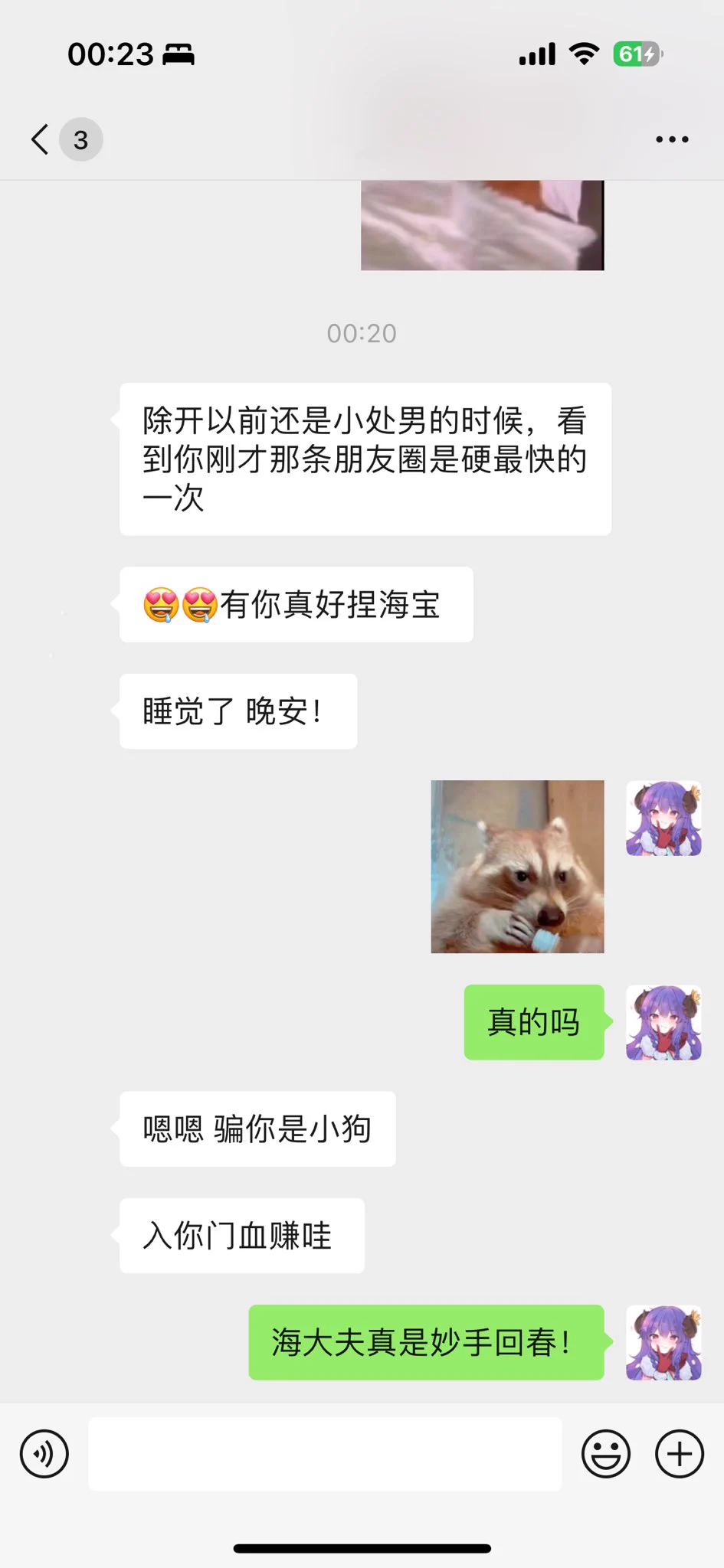 海大夫真是妙手回春呐！！！ https://t.co/CFfRuHl5SK
