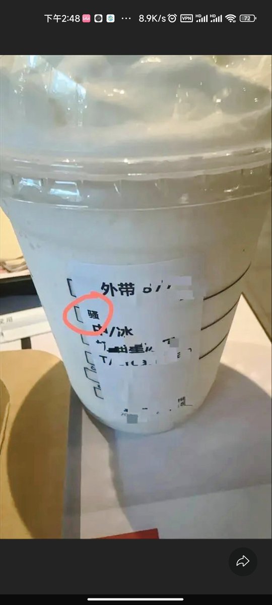 星巴克喝咖啡不能穿太骚，不然会被店员标记
#startbucks
#Coffee https://t.co/1HYaJaOpLs