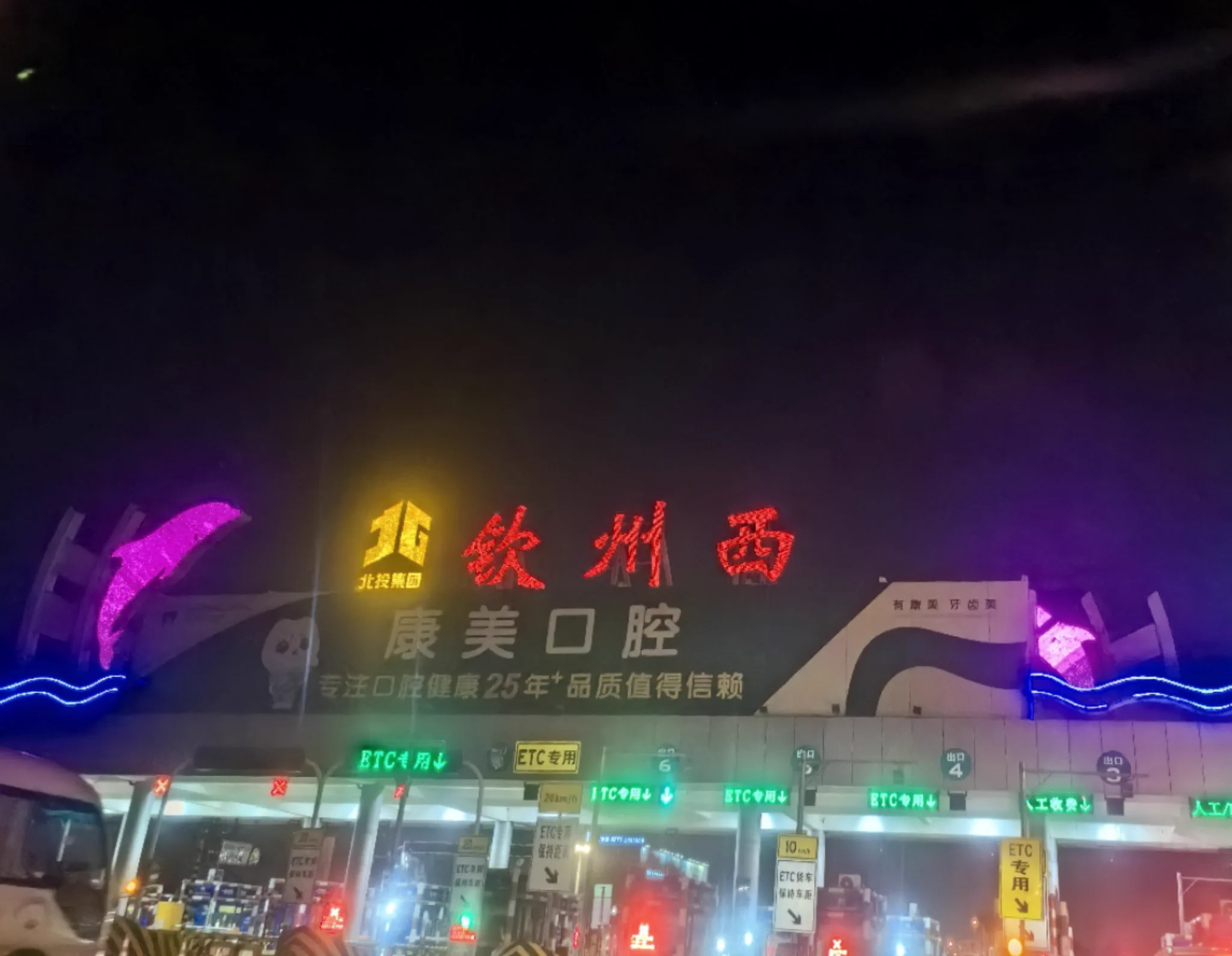 今晚宵夜有着落了。#钦州 https://t.co/792Jsp8bGG
