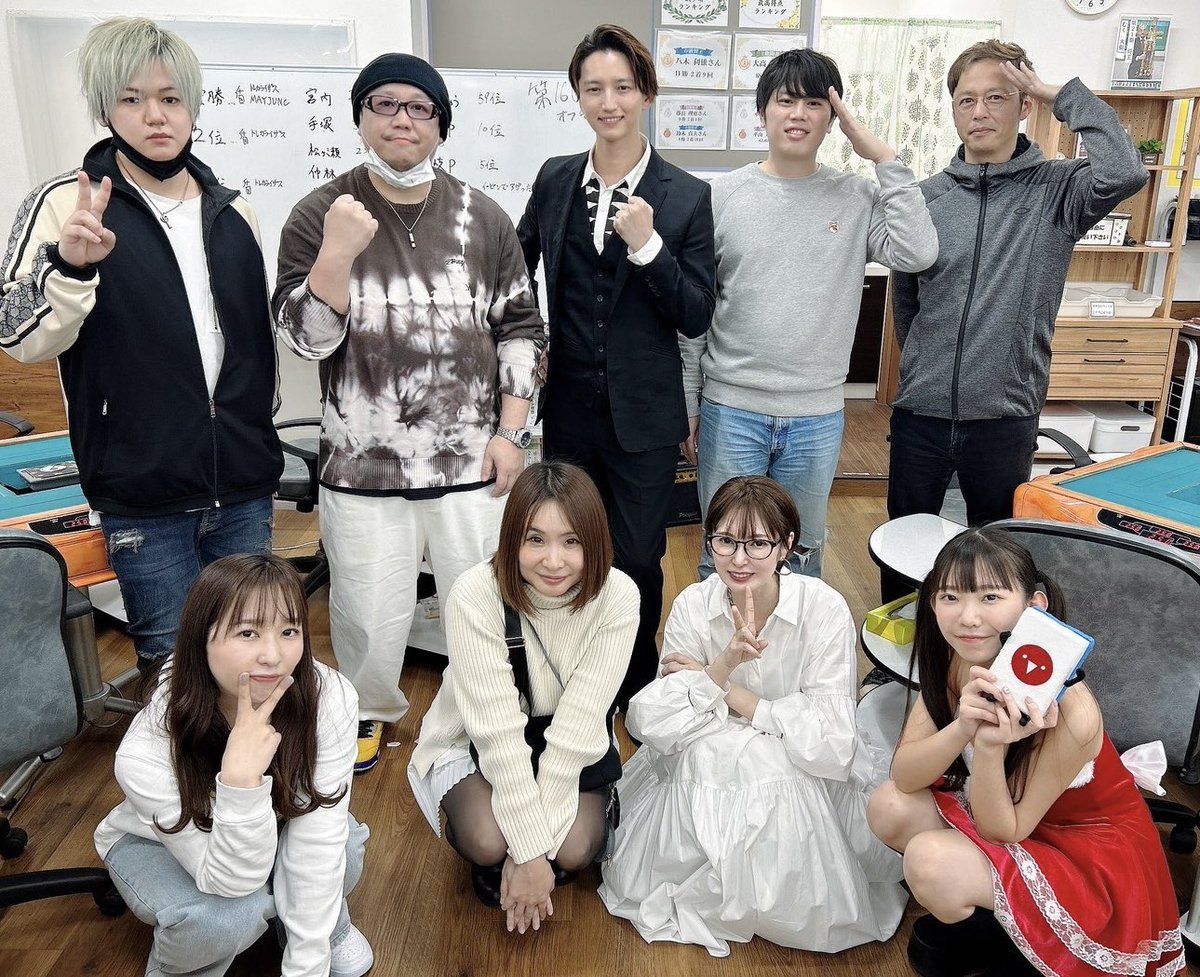 年内ラスト #麻雀遊戯王　オフ会
ありがとうございました🫶❤️
楽しかった〜！！ちゃんとサンタで帰ったよ🎅 https://t.co/9rQzZv0MBY