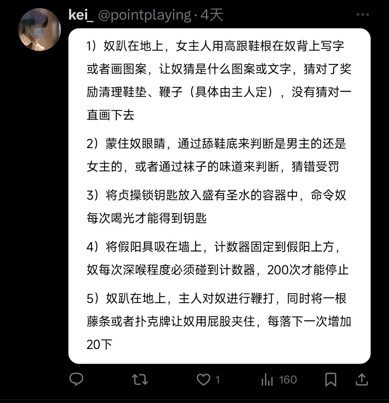 四万粉福利开奖时间，下面截图的三个人私信我收件地址 https://t.co/nma7HTlTeA