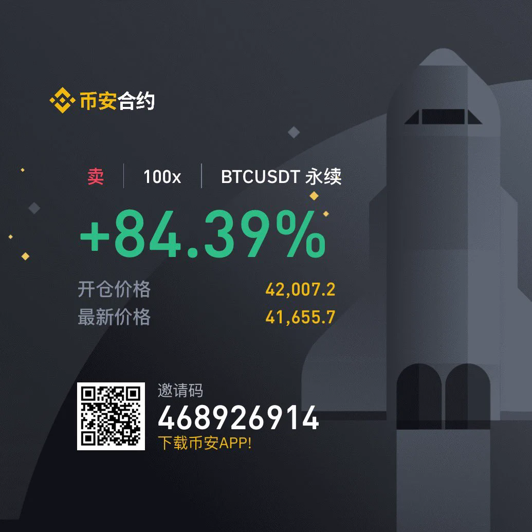 跟上的吃肉 over 42400那根针扎空军的#btc https://t.co/PAjAsXy3Nw