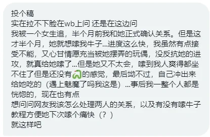 粉丝求助帖 https://t.co/vUw3i9t6CW