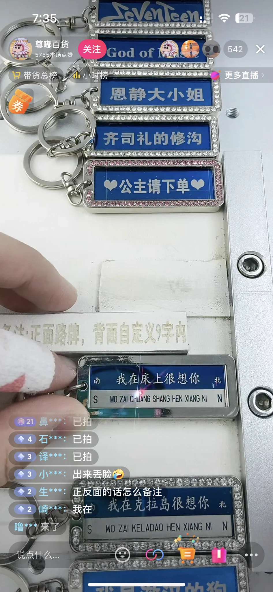 笑死我了 为了让主播被抬大家谐音梗真的很厉害哈哈哈哈哈哈哈 https://t.co/LWxfMdfKGJ
