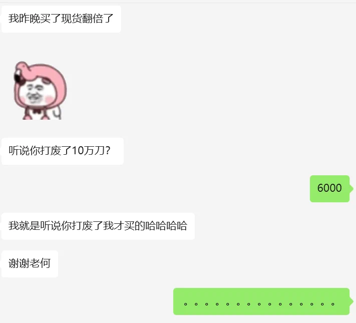 兄弟你不能这样啊，你这样了也不发个红包安慰我一下 https://t.co/vuXnoAYuls